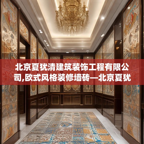装修图样 第253页