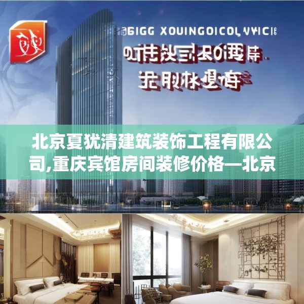 装修禁忌 第260页
