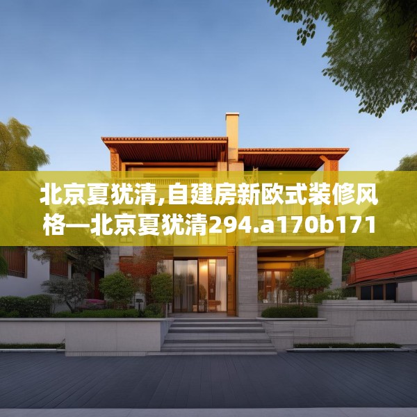 装修常识 第230页