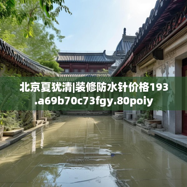 装修图样 第242页