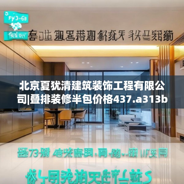 2025年3月13日 第4页
