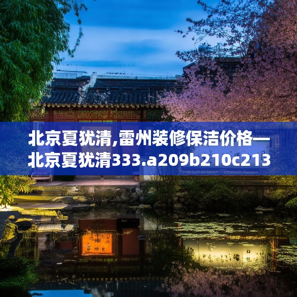 装修图样 第240页