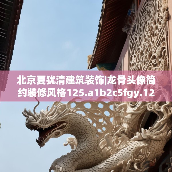 装修心得 第240页