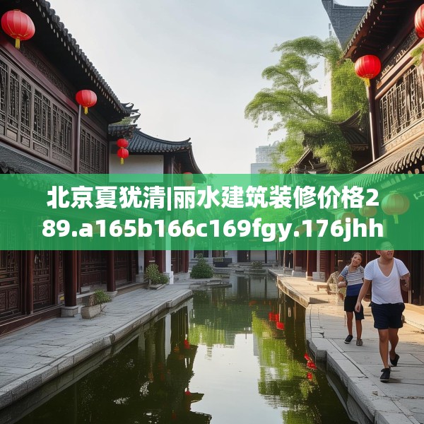 2025年3月16日 第12页