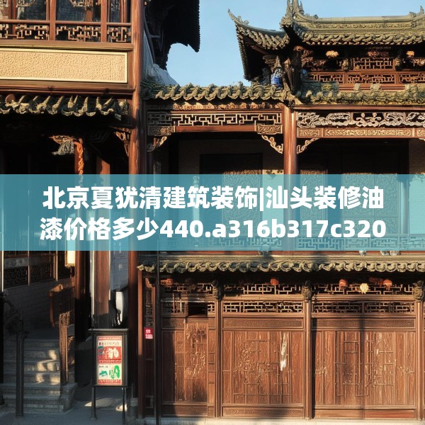 2025年3月18日 第14页