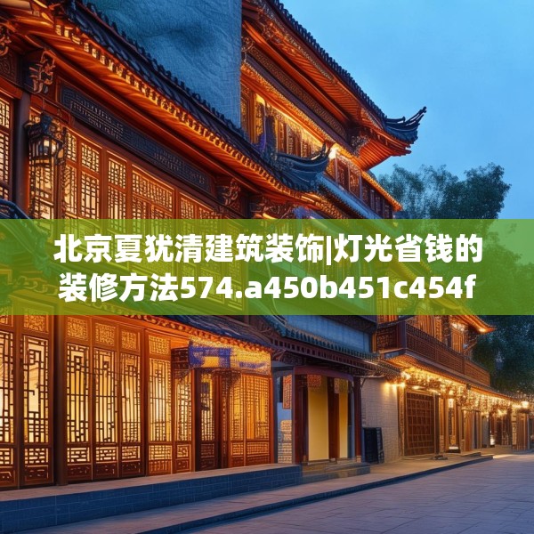 2025年3月18日 第8页