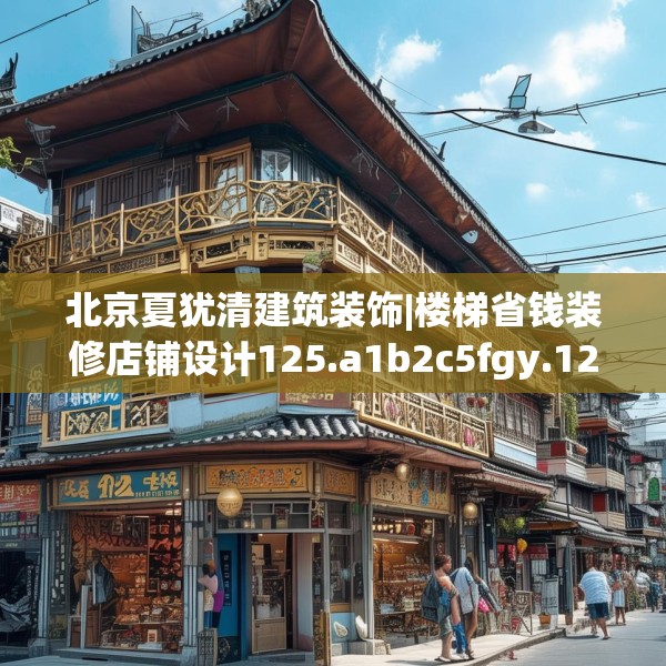 2025年3月18日 第6页
