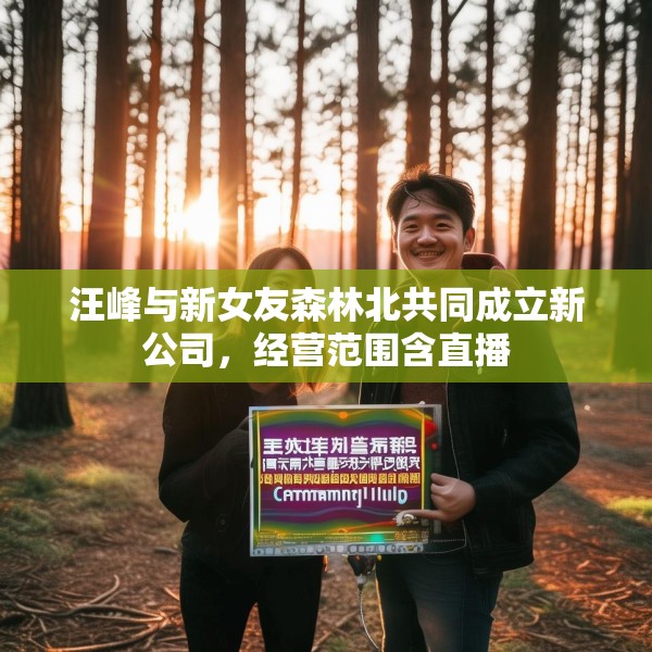 2025年3月20日 第30页