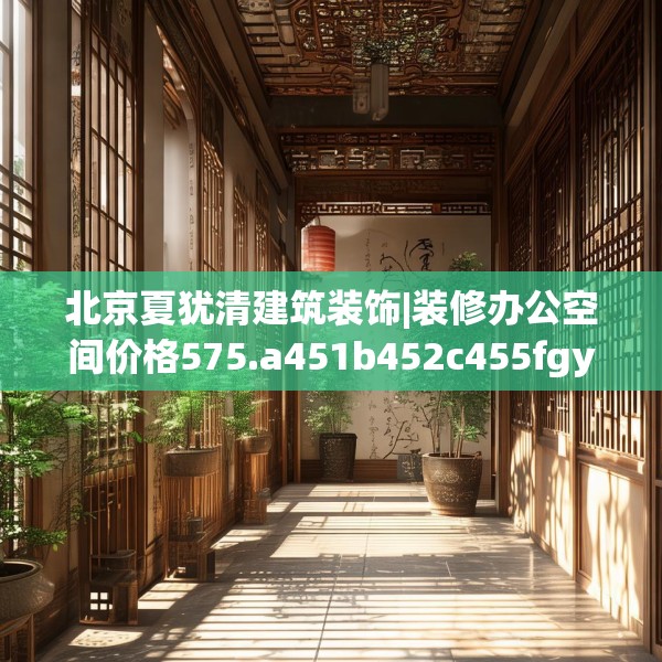 2025年3月20日 第11页