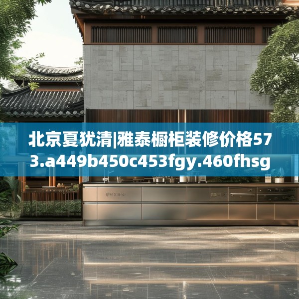 2025年3月20日 第2页
