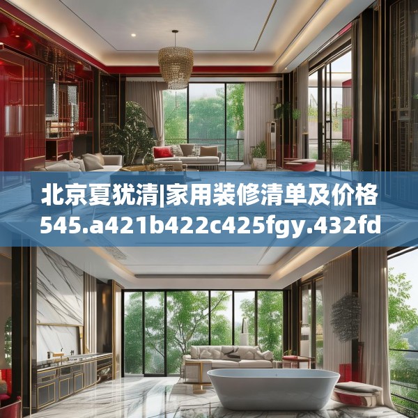 2025年3月21日 第27页