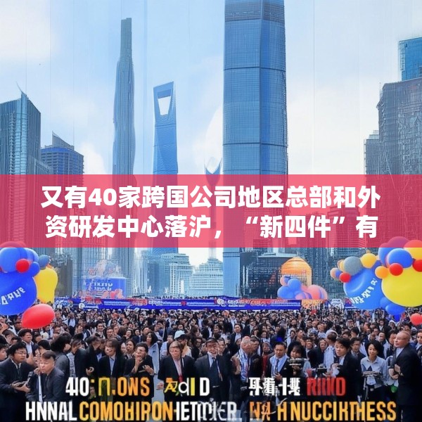 2025年3月21日 第18页