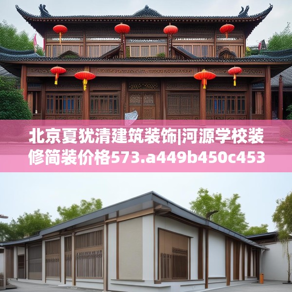2025年3月21日 第13页