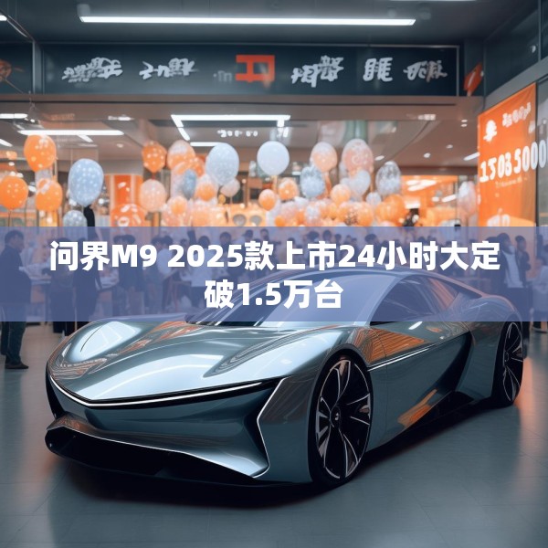 2025年3月21日 第7页
