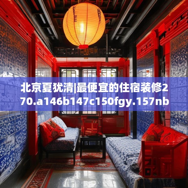 2025年3月21日 第5页