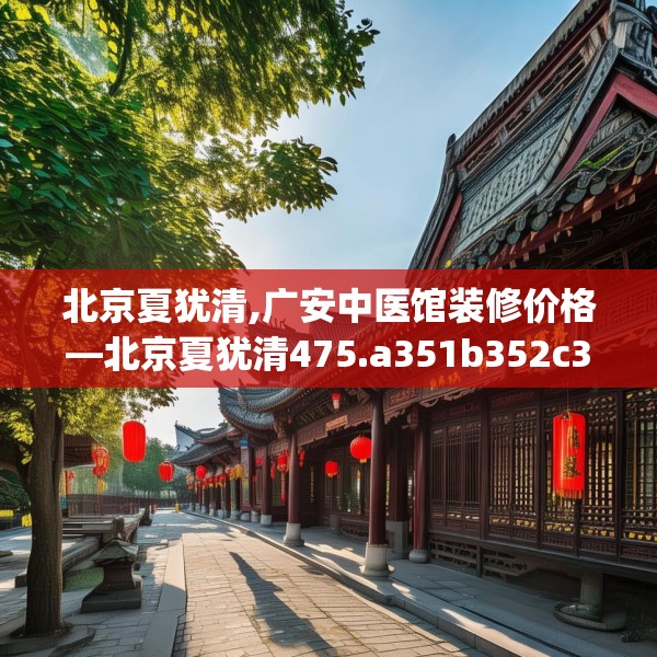 2025年3月21日