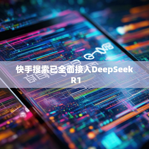 2025年3月22日 第32页