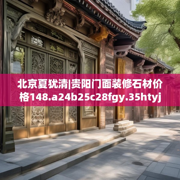 装修心得 第222页