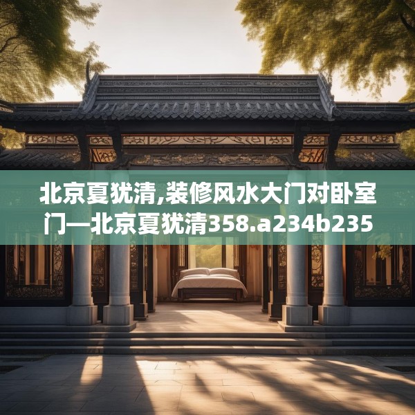 2025年3月23日 第2页