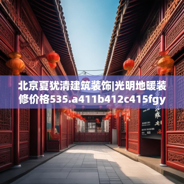 2025年3月24日 第4页