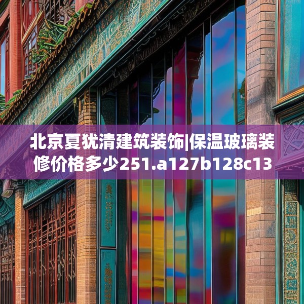 2025年3月25日 第9页