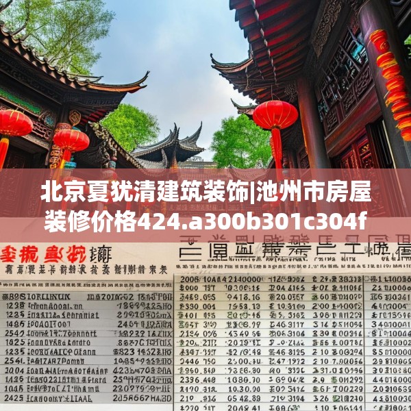 2025年3月26日 第24页