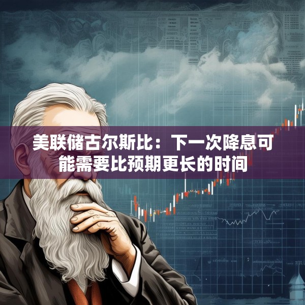 2025年3月26日 第18页