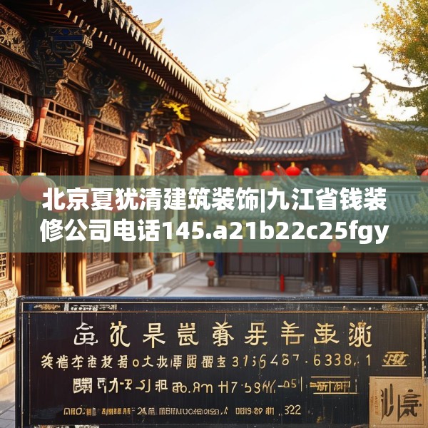 2025年3月28日 第23页