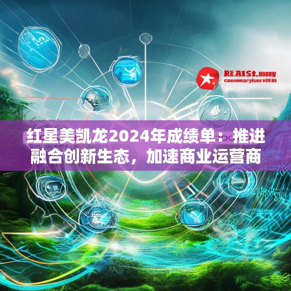 2025年3月28日 第17页