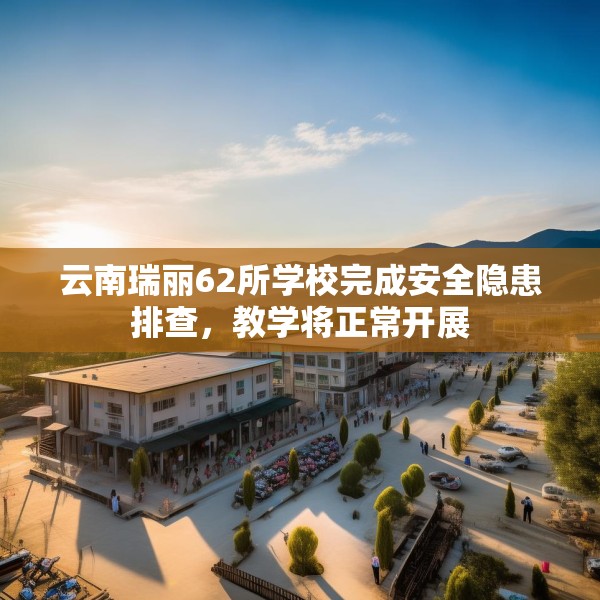 2025年3月30日 第6页