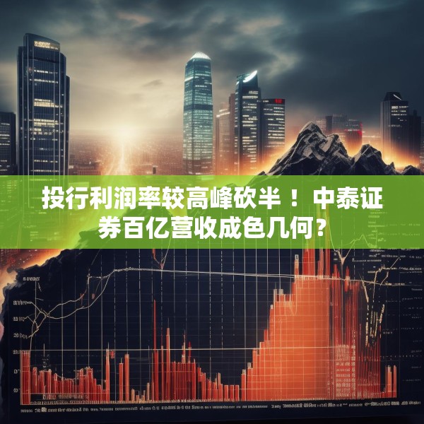 2025年3月31日 第40页