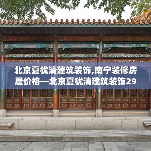 2025年3月 第28页