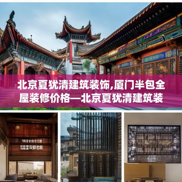 2025年3月 第9页