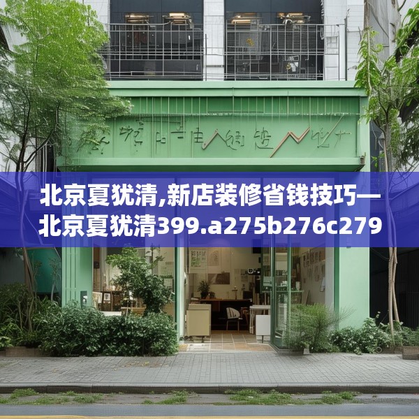 2025年3月 第8页