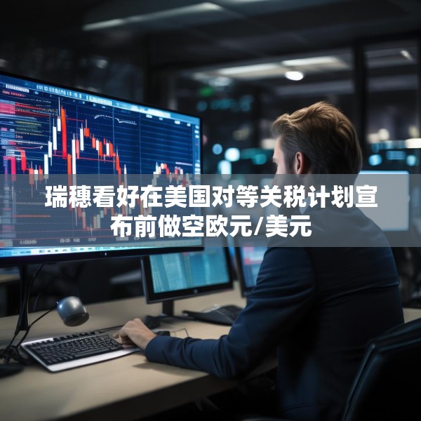 2025年4月1日 第45页