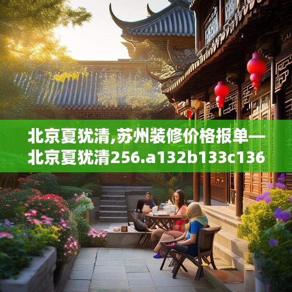 2025年4月 第673页