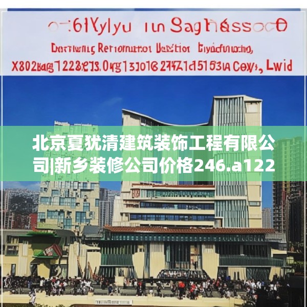 2025年4月1日 第19页