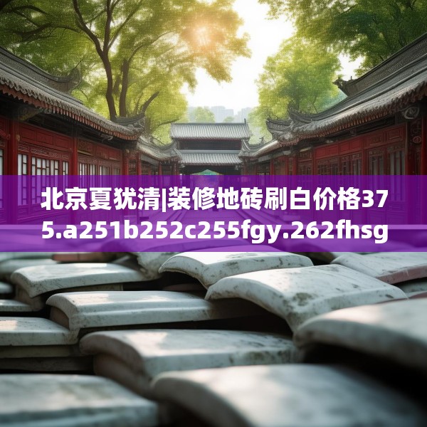 2025年4月2日 第24页