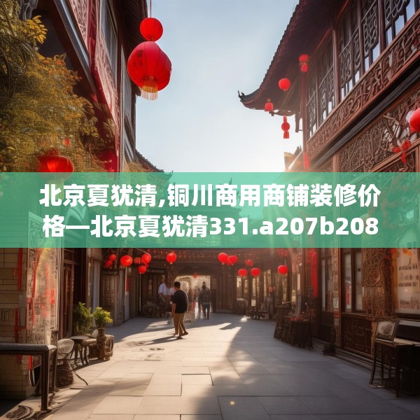 2025年4月2日 第17页