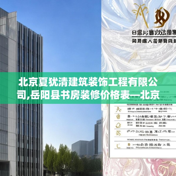 2025年4月2日 第11页
