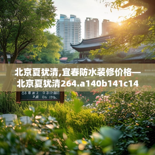 2025年4月3日 第37页