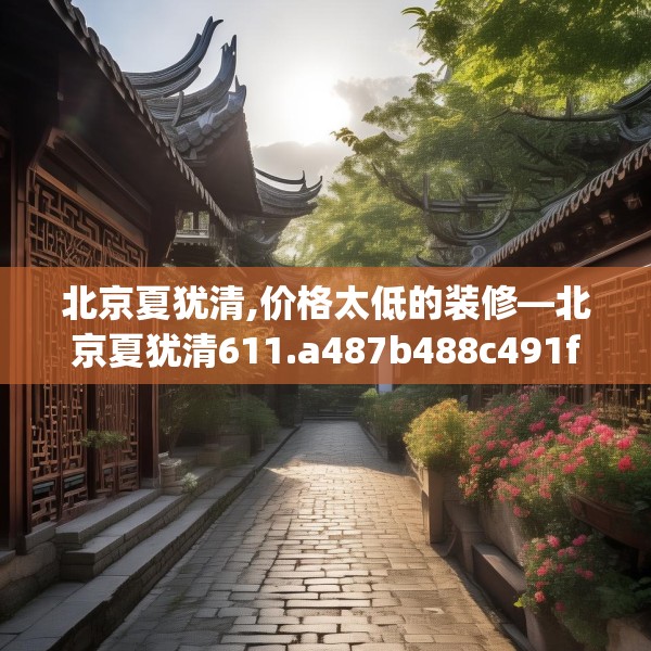 2025年4月3日 第8页