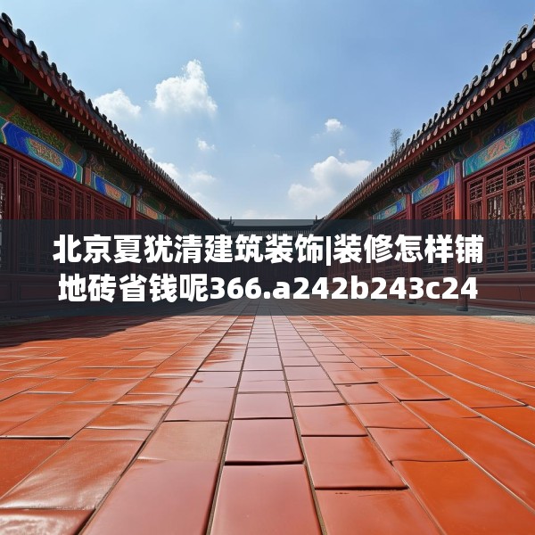 2025年4月4日 第37页