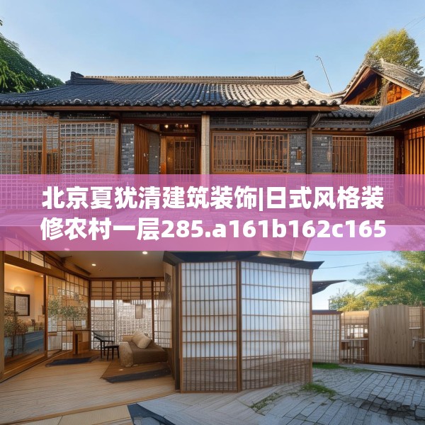 2025年4月4日 第33页