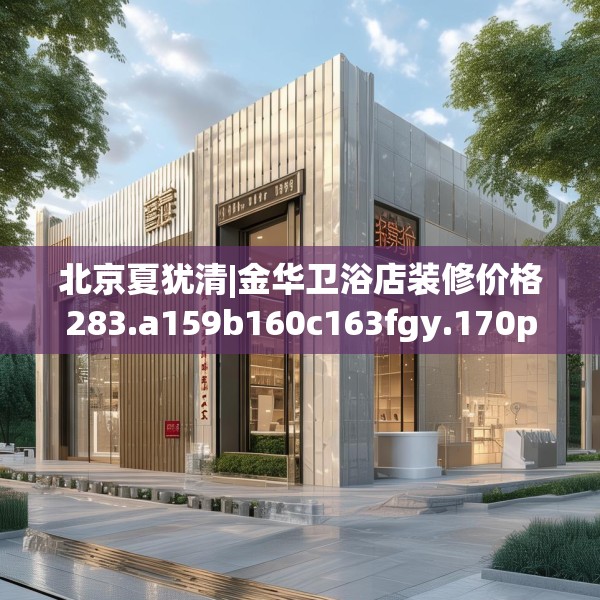 装修图样 第175页