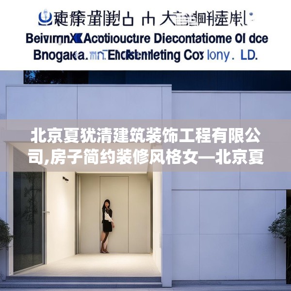 装修禁忌 第181页