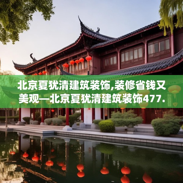 装修心得 第174页
