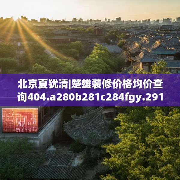 2025年4月6日 第36页
