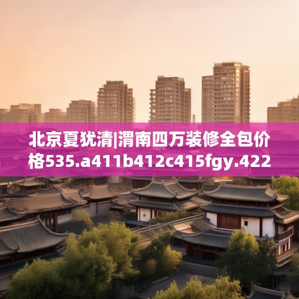 2025年4月6日 第28页