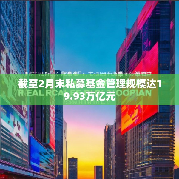 2025年4月6日 第19页